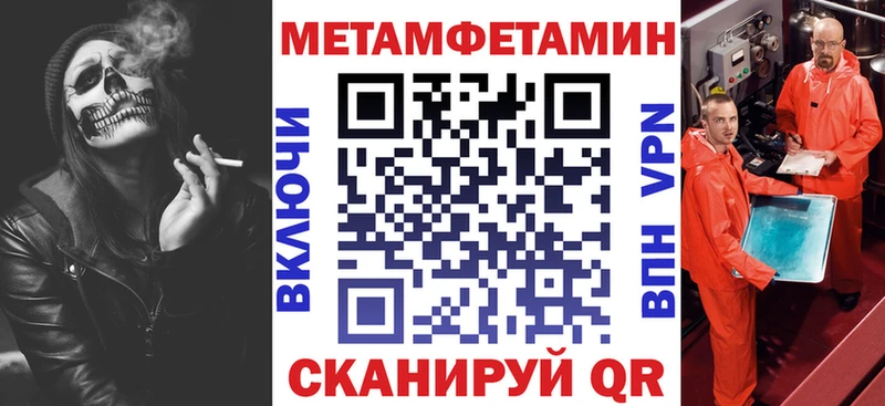 Amphetamine 97% Терек