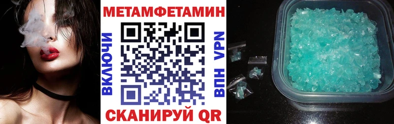 Амфетамин Розовый  Купить  Терек 