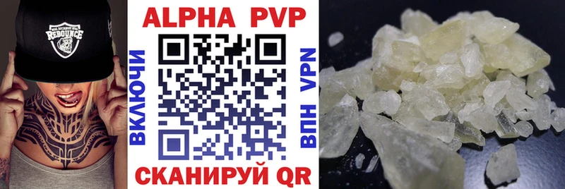 Alpha PVP мука  Купить  Терек 