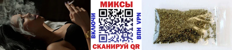 Бутират бутик  Купить закладки  Терек 