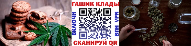 Canna-Cookies марихуана  Купить  Терек 