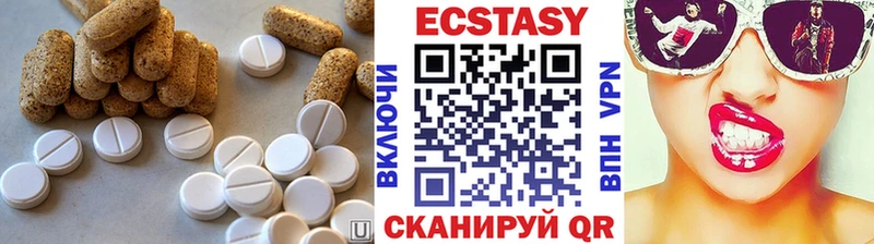 ЭКСТАЗИ Cube  Купить закладки  Терек 