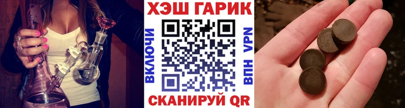 ГАШ Ice-O-Lator  Купить  Терек 