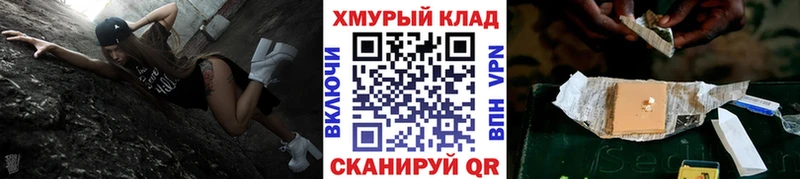 Купить  Терек  Героин Heroin 