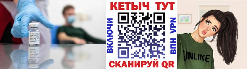 КЕТАМИН ketamine  Купить  Терек 