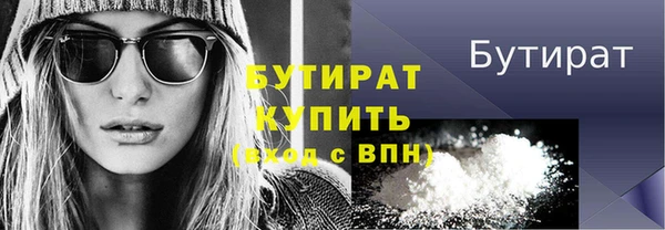 круглые Зеленодольск