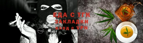 а пвп мука Зеленокумск