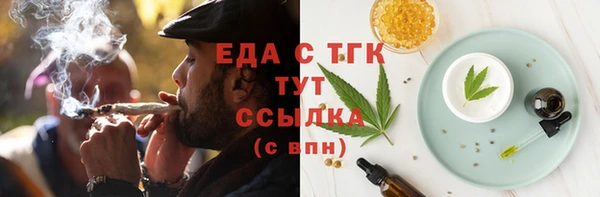 а пвп мука Зеленокумск