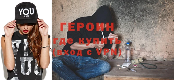наркотики Зерноград