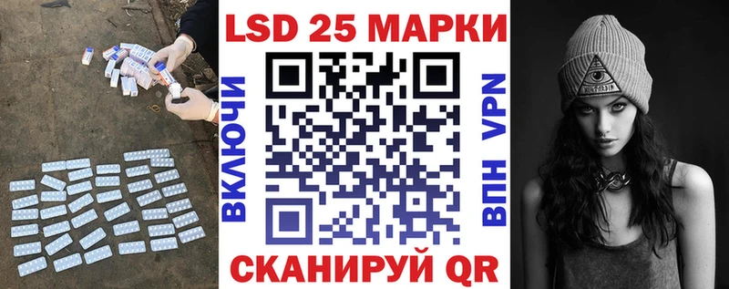 Лсд 25 экстази ecstasy  Купить  Терек 