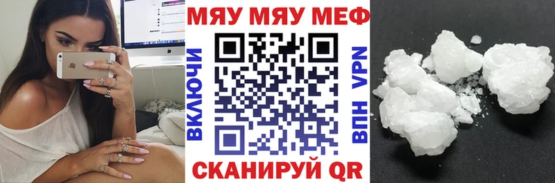 Купить  Терек  МЕФ мука 