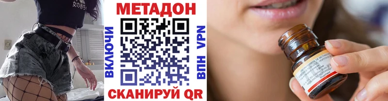 Метадон белоснежный  Купить  Терек 