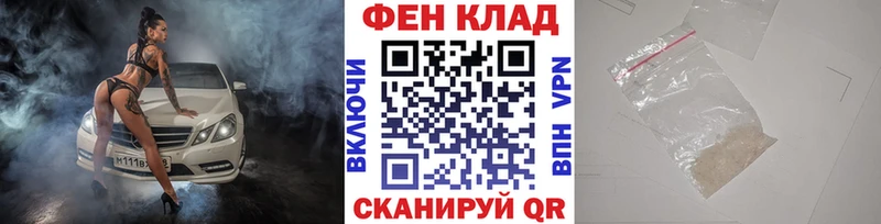 Купить где  Терек  Метамфетамин Methamphetamine 