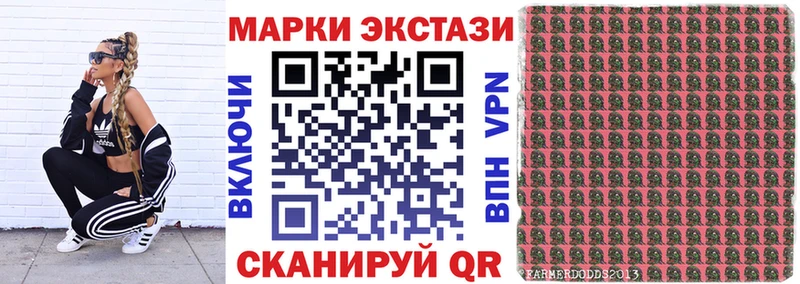 Наркотические марки 1500мкг  Купить где  Терек 