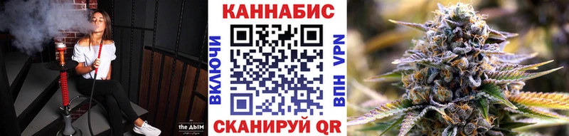 Купить где  Терек  Каннабис Bruce Banner 
